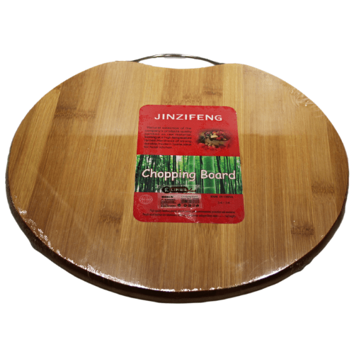 Round High Quality Wooden Chopping Board With Handle 34cm 3668 (Parcel Rate)