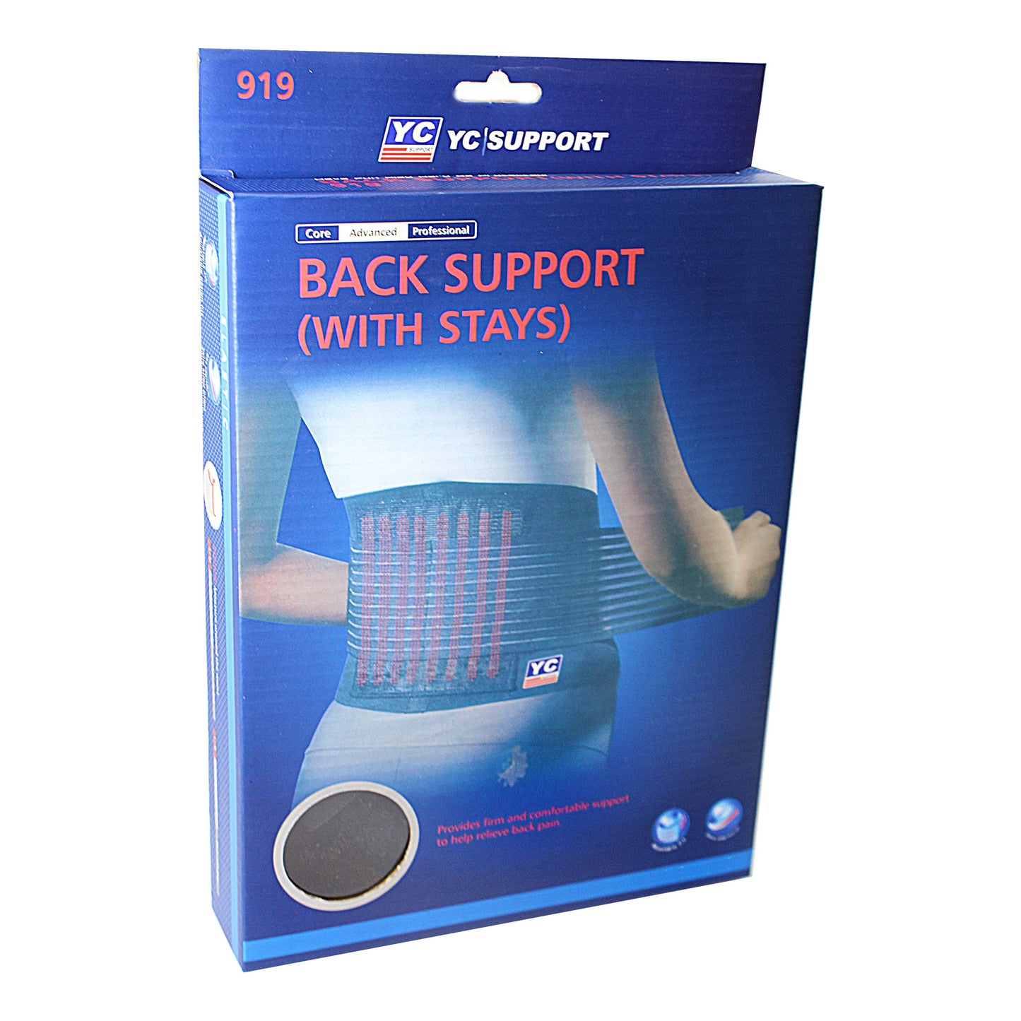 Protective Wear Back Support With Stays Gym Yoga Support Use  4280 (Large Letter Rate)
