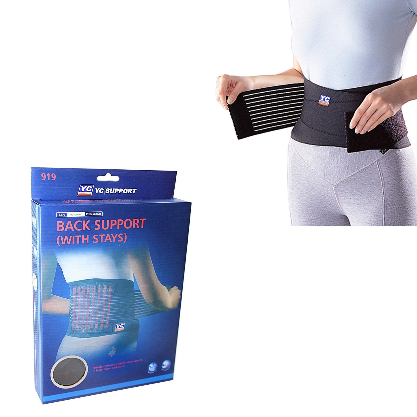 Protective Wear Back Support With Stays Gym Yoga Support Use  4280 (Large Letter Rate)