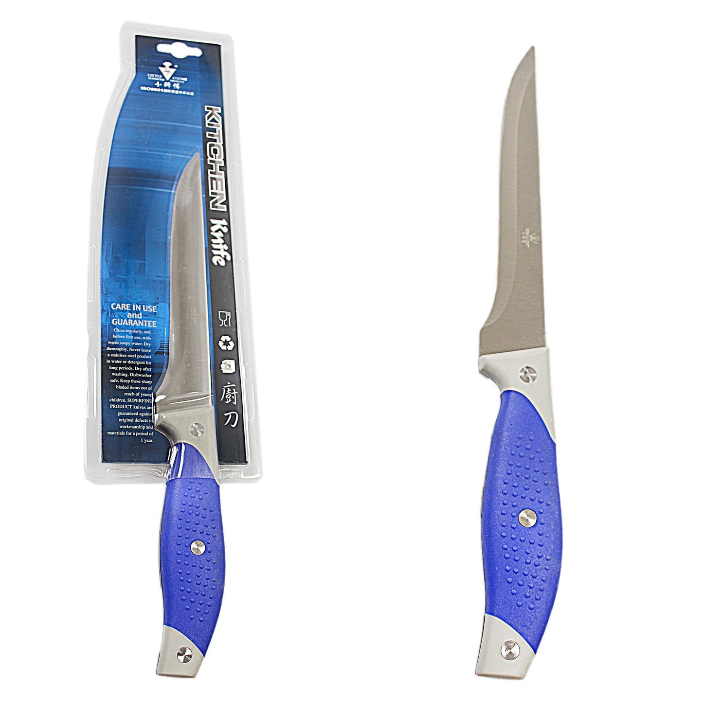 Kitchen Stainless Steel Boning Knife 29 cm 4964 (Parcel Rate)