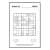 Mega Large Print Modern Sudoku Book 2 Tricky & Hard P2963 (Parcel Rate)