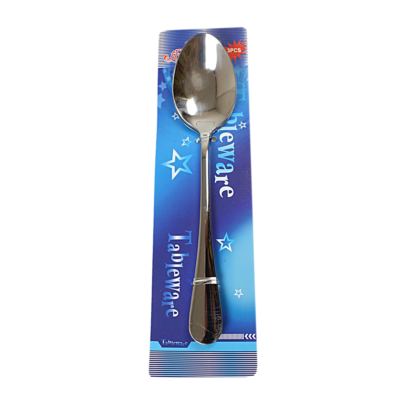 Stainless Steel Table Spoons 18.3 cm Pack of 3 0795 (Large Letter Rate)