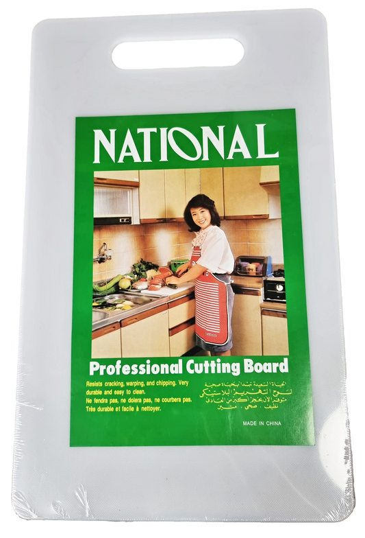 Professional Kitchen Chopping Board Plastic White Extra Large 25 x 40.5 cm 1945 (Parcel Rate)